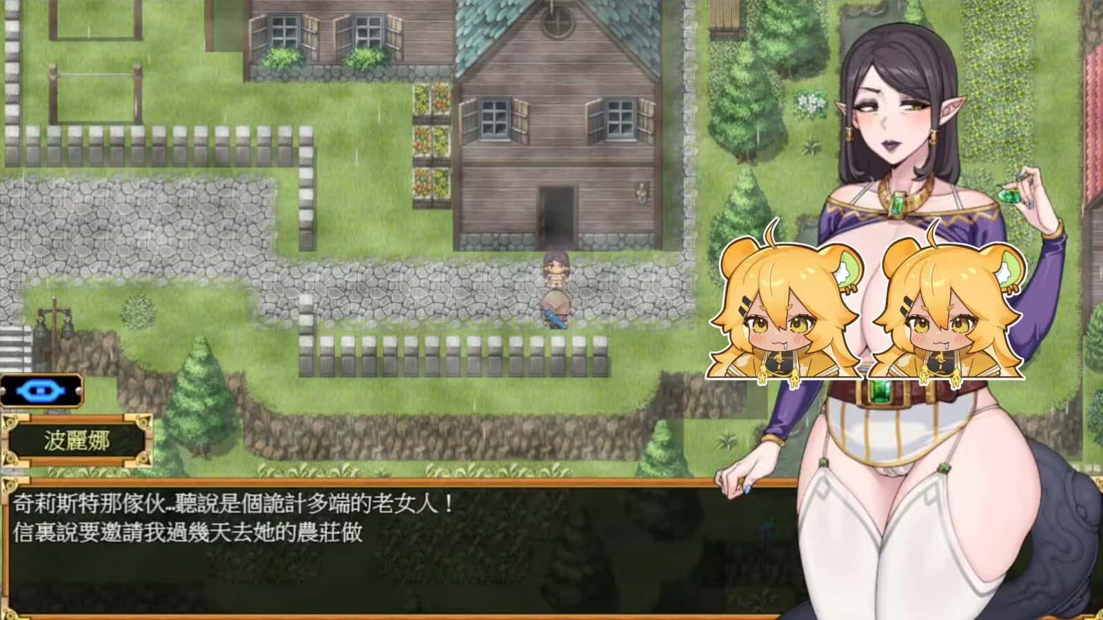 游戏画面5